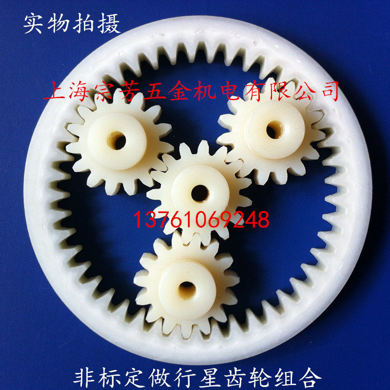 Non-standardized nylon planetary gear combination inner ring gear 2 5 die 45 teeth outer diameter 139 thick 15 inner diameter 107