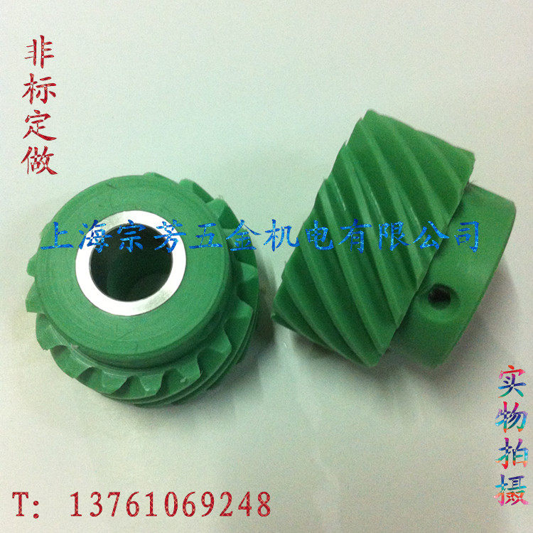 Helical gear screw gear green nylon inlaid stainless steel cover 2 mold 17 teeth right-handed 45 degrees 