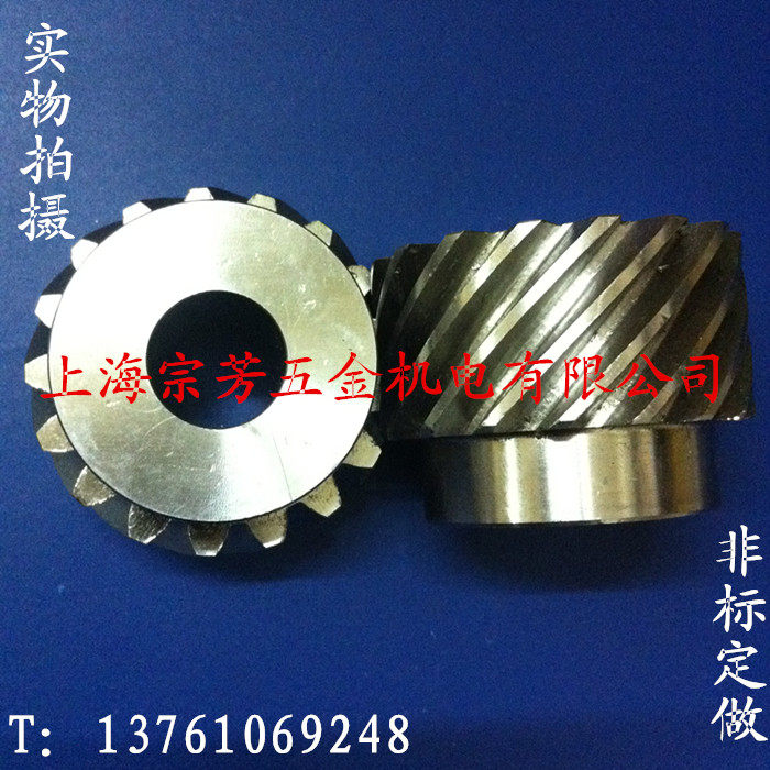 Non-Peuding Do Helical Gear Screw Gear 304 Stainless Steel Gear 2 Dies 17 Teeth Right-handed 45 degrees