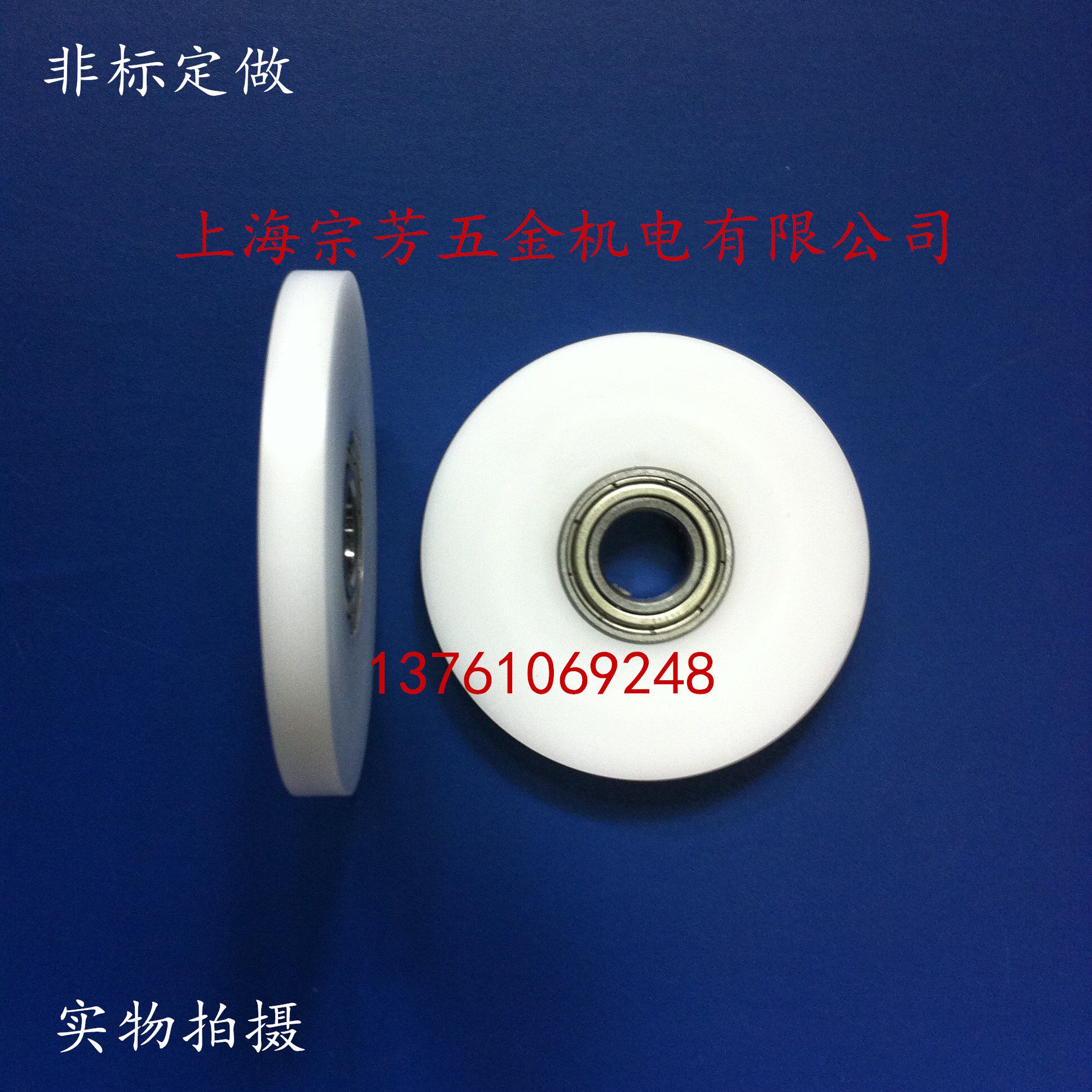 Pulley Nylon pulley Non-Peuding to do POM smooth wheel outer diameter 60 Width 6 aperture 12