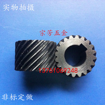 Gear 45 steel gear screw gear 2 models 20 teeth right-handed 45 degrees outer diameter 60 teeth thickness 40 holes 30 key 12