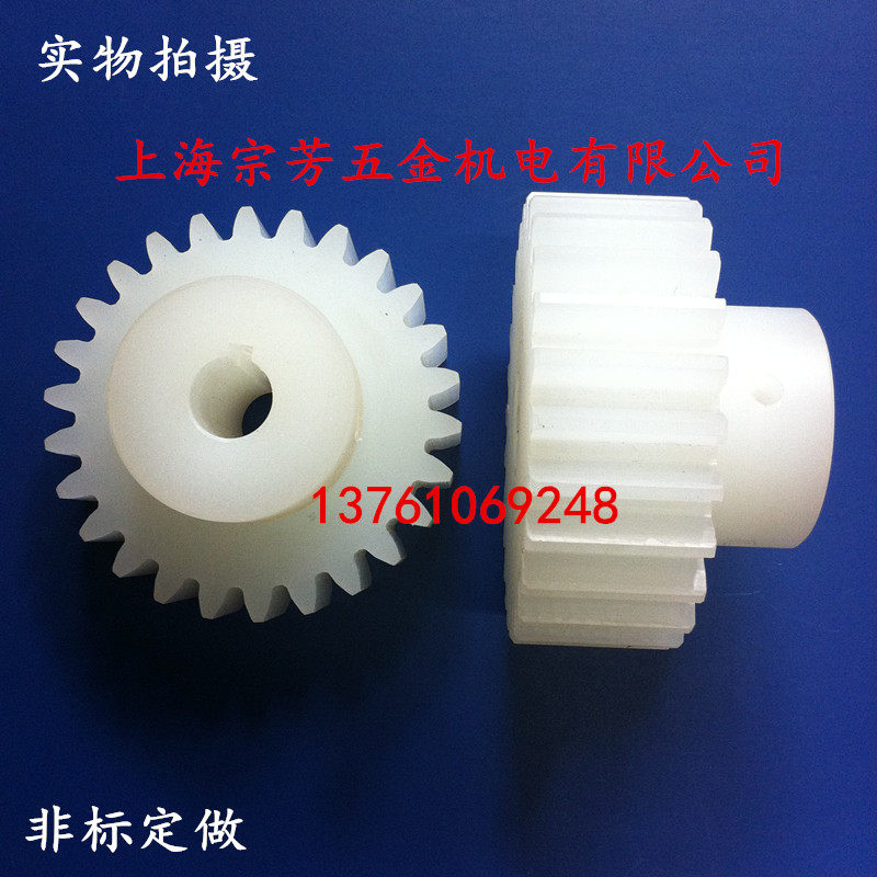 Demarcated as a nylon gear PP gear 4 models 26 teeth outer diameter 112 teeth thickness 40 steps 30 holes 20 keyway 6