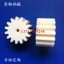 Non-Peuding made nylon gear MC Nylon gear 3 mol. 15 teeth teeth width 30 aperture 6 outer diameter 51