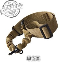 Jinming M4 water supply bomb tactical multi-function mission shoulder and back single and double three-point belt rope MS3 tactical quick release lanyard