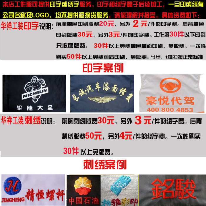 Vêtement de mécanicien 3F FASHION - Ref 1915761 Image 35