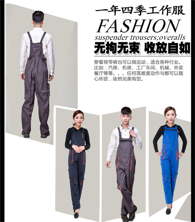 Mùa hè Xiêm Workwear Set Quần Dây Đeo của Nam Giới Tự Động Sửa Chữa Máy Sửa Chữa Máy Móc Kỹ Thuật Phụ Nữ Thở Lao Động Dịch Vụ Bảo Hiểm