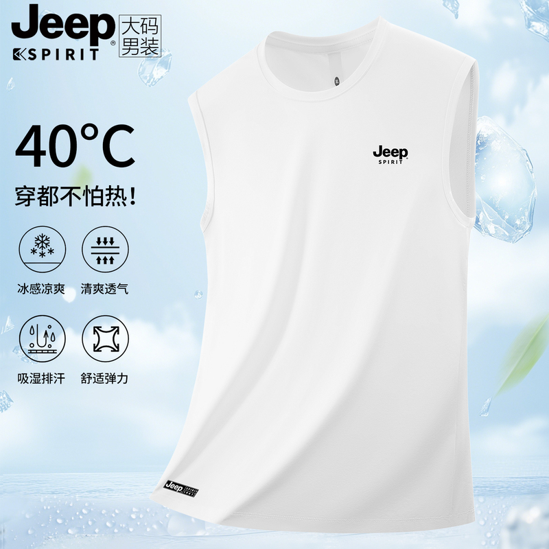 Jeep Men's Vest Summer Thin Ice Silk Quick-Drying Breathable Sleeveless T-Shirt Large Size Sports Top Vest Undershirt