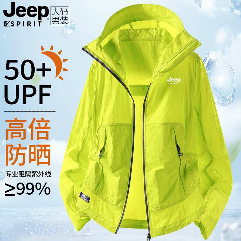 Jeep Lightweight Sun Protection Clothing for Men 2026 New Summer Cool Outdoor Quick-Drying Sun Protection Clothing Fishing Skin Jacket Jeep Lightweight Sun Protection Clothing for Men 2026 New Summer Cool Outdoor Quick-Drying Sun Protection Clothing Fishing Skin Jacket