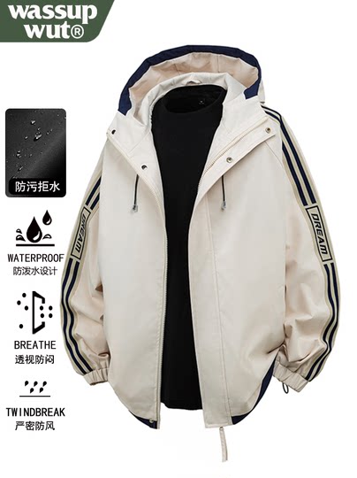 wassup wut冲锋衣外套男款春秋季薄夹克衫运动服防水情侣连帽风衣
