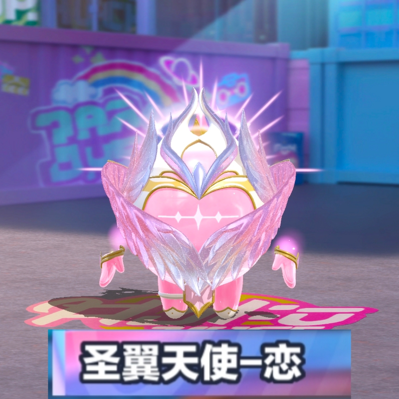 【Instant Delivery】Egg Party: Holy Wing Angel-Love/Fall, Sky Fire Kirin-Wind/Violet. Add Friends for Instant Delivery