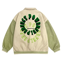 Абрикосовый