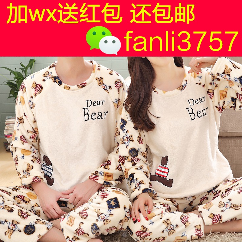 Pyjama mixte OTHER   à manches longues - Ref 3006516 Image 1