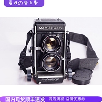 Mamiya MAMIYA C330 105 3 5 DS Hylia высококачественная двойная зеркальная пленочная зеркальная камера на уровне талии