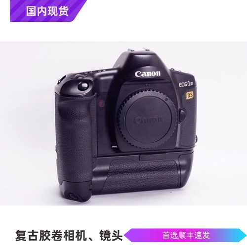 Canon Canon EOS 1N RS Pilm -Camera автоматически не теряет 3 может быть оснащена 50 85 98 новыми