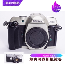 Bento PENTAX MZS Flagship Film Single Counter Camera Rare Champagne Professional Autofocus 50 35