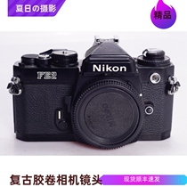 尼康NIKON FE2 黑漆高端钛帘胶片单反相机95新 可配35 50 镜头