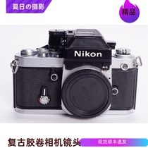 Nikon NIKON F2 AS DP12 metering top mechanical film SLR camera stand-alone can be equipped with 35 50 lens