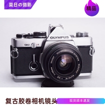 OLYMPUS OLYMPUS OM 2 35 2 8 set retro film SLR camera art