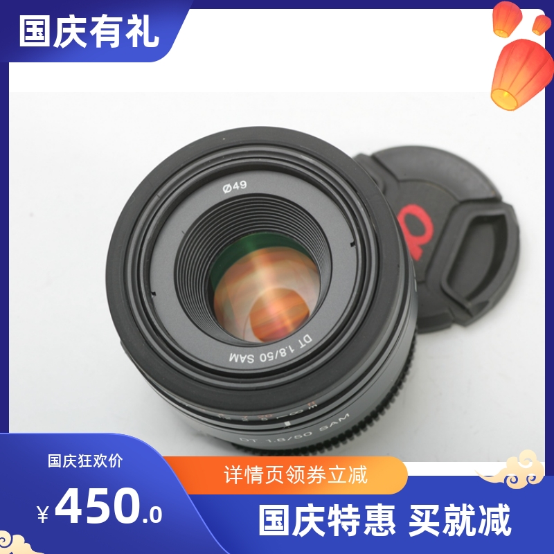 SONY Sony SAL50F18 SAM DT 50 1 8 50MM F1 8 lens civilian Ferrari