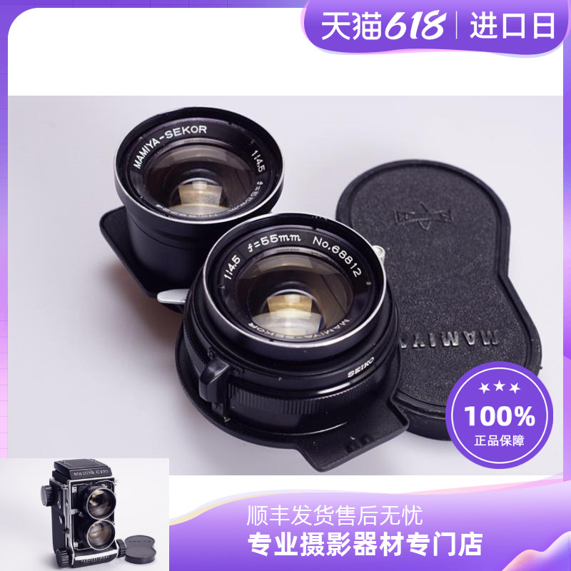 Mamiya MAMIYA painting with double counter lens C220 C330 blue dot 80 2 8105 3 5 65 55