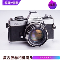 Minolta MINOLTA XD 5 55 1 7 film camera better than X700 kit