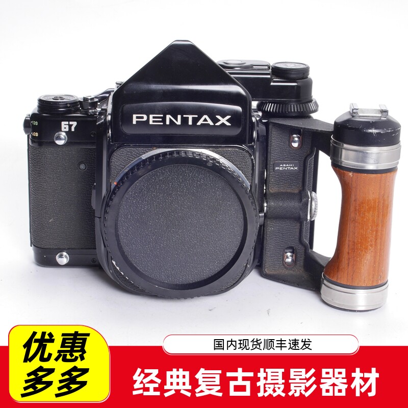 6x7 105mm F2 Pentax 67 105 Pentax 67 Pentax 6x7: Recommendations