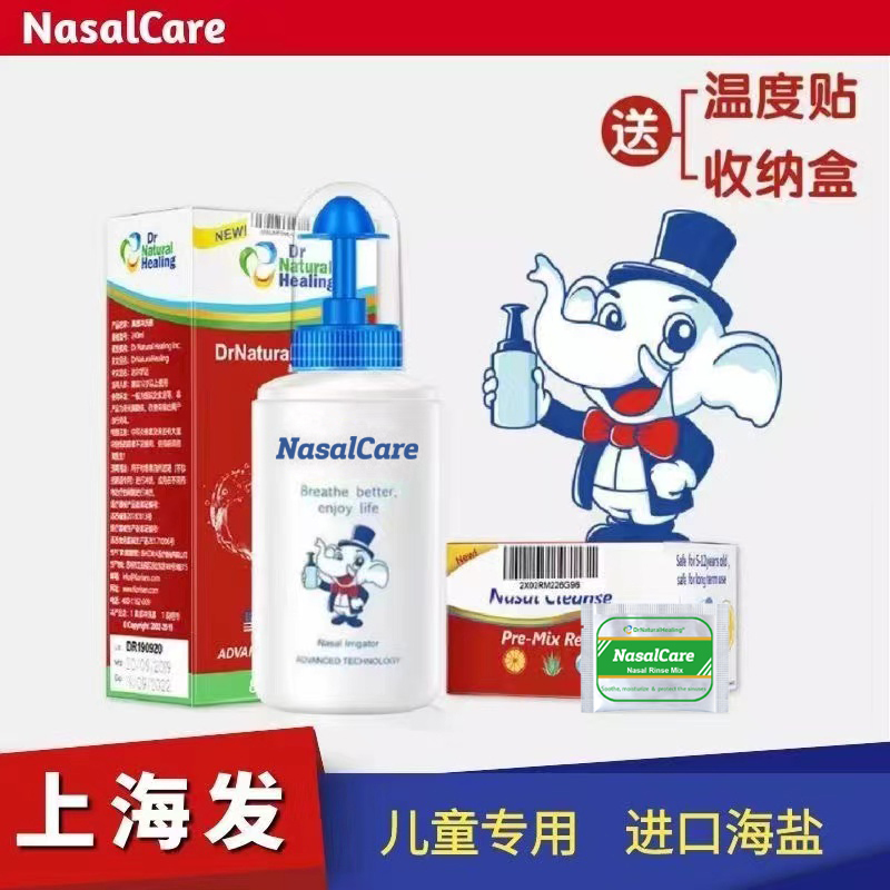 American Nasalcare Nasal Irrigator for Adults and Children, Cleaning Pot for Cleaning Nasal Congestion, Yoga Nasal Irrigator Salt