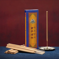Buy 5 delivery 1] Laarong Tibetan incense Buddhist Supplies Gallosmoke for 108 Taste Artisanal stand incense Incense Sticks of Fragrant Bamboo Sign Incense