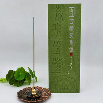 Buddhist Supplies Tibet Agrass fragrant and fragrant line of incense and fragrant family of fragrant household goods