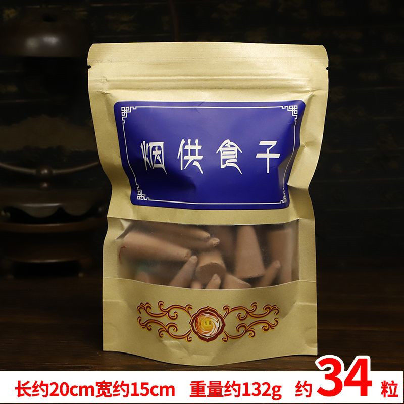 Buy 5 to send 1] GREAT SMOKE Gallota Spicer Cone Champero's Colorful Cloth hide incense for the Buddha's fire for a shiver