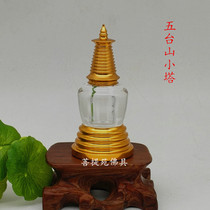 Tibetan Buddhist pint Wutai Mountain small tasholita Crystal Fota gold