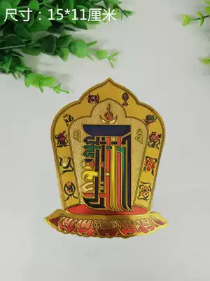 Tibetan Buddhist supplies door stickers ten Phase comfortable ten rounds Diamond stickers medium