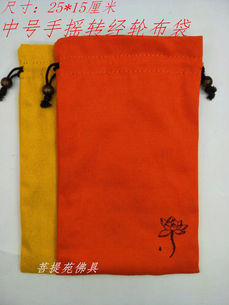 Hand rock and wheel bag transformed wheel dust bag Buddha bag double layer plus velvet medium