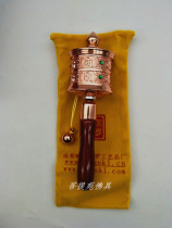  Well including Luo Da Zai prayer trumpeter shaking the warp wheel without a base College model