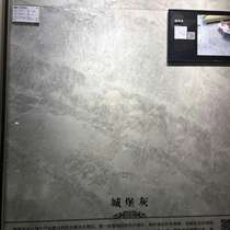 Dongpeng tile stone 2 0 gray tiles YG806805 806806 800*800