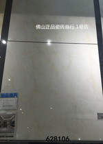 Summitt living room whole body tile polished brick Xiangpavilion raw stone series SB628106 indoor wall tile