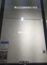 Samit Tiles Polished Tiles Indoor Floor Tiles Wall Tiles Coral Jade SB628201 Xiangpavilion Original Stone