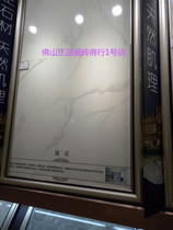 Dongpeng tile raw stone living room floor tile wall tile TV background wall YG806821 Italian Snow White