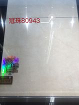 Crown beads tile guest restaurant wall tiles full cast glaze GF-DIQ1T80943 GF-DIQ1T60943