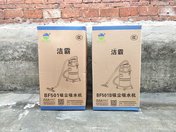 máy hút bụi cầm tay xiaomi deerma d Máy hút bụi thùng hộ gia đình Jieba BF501b công suất cao 30L khách sạn rửa xe hút bụi đặc biệt 1500W - Máy hút bụi robot hut bui