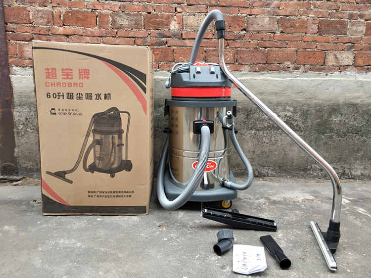 máy hút bụi nhỏ Máy hút bụi Jieba BF502 hộ gia đình mạnh mẽ công suất cao 2000W khách sạn rửa xe công nghiệp máy hút bụi 70 lít - Máy hút bụi hút bụi công nghiệp