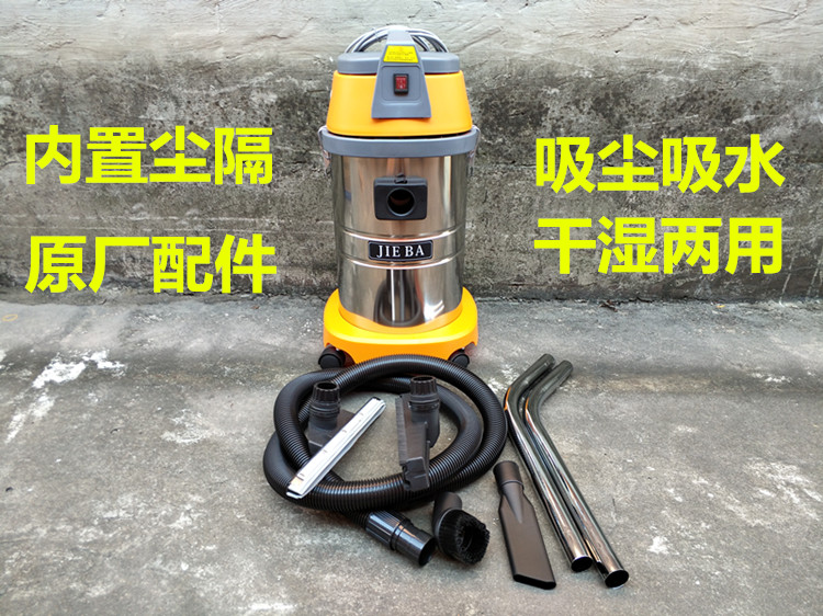 robot hut bui robotek Máy hút bụi Jieba BF501 Máy hút nước gia đình mạnh mẽ thương mại công nghiệp cao cấp rửa xe chuyên dụng 30 lít robot hut bui gia re