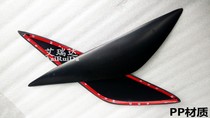 Southeast Lingyue V3 lamp eyebrow 09-14 V3 carbon fiber lamp eyebrow modified PP plastic Lancer lamp eyebrow car
