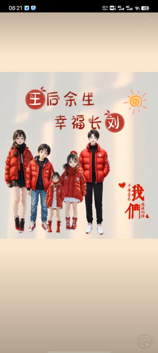 鼎盛民族演出服厂家批发