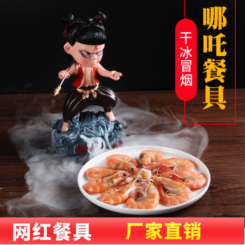 Which Nacha Dry Ice Disc Dry Ice Creative Cutlery Mood Dish Divine Instrumental Abnormal Fire Pot Shop Dry Ice Smoke Cutlery