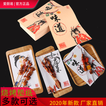 The artistic conception dish calligraphy plate decoration cushion paper cowhide roll calligraphy paper cold art plate decorated with a persons certificate or ball long eggplant Vine Vine