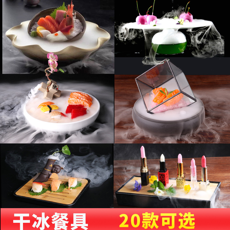 mc net red dry ice cutlery dining room sushi shop creative personality cold dish smoke container sashimi Mood Dish Smoke Pan