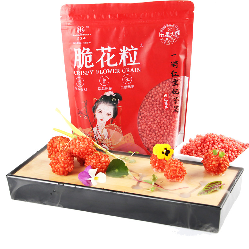 荔枝虾球脆花粒红尘妃子笑油炸红色翠花粒成品网红菜贵妃笑颗粒