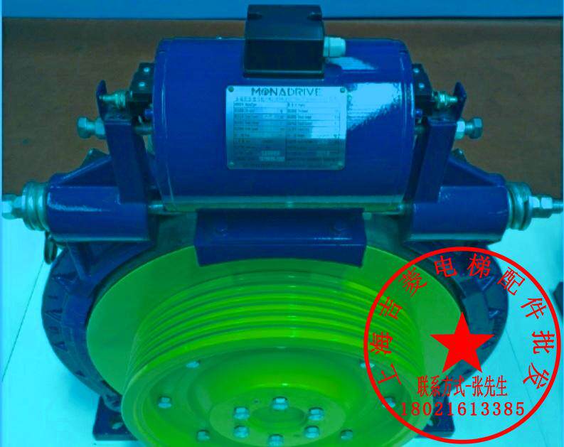 EM02 brakes MCG Host brake Montenai Monte Nally Host brake