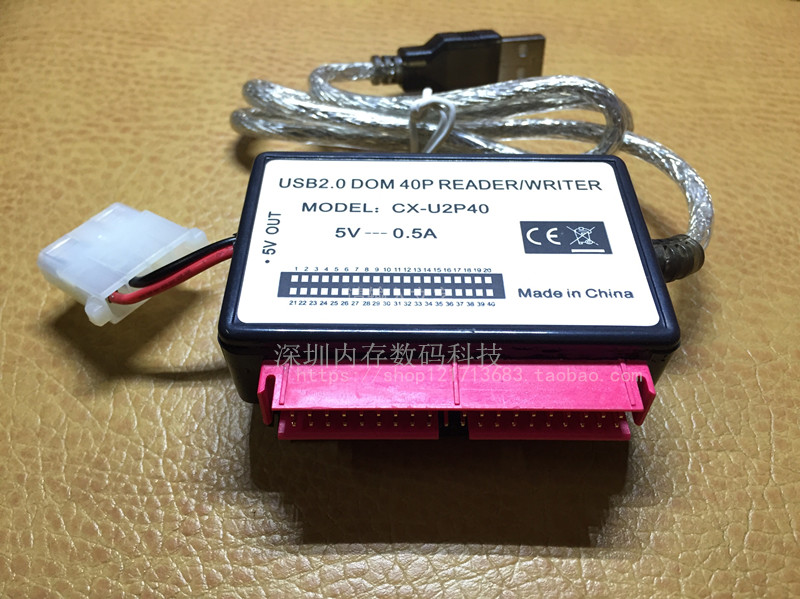 USB 40pin DOM Disk Card Reader DOM to USB2 0 Electronic Disk IDE DOM Card Reader